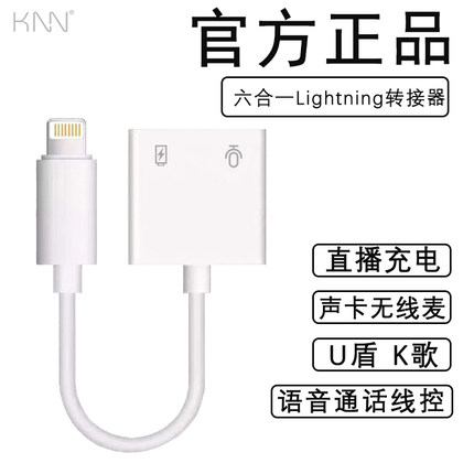 转接器正品耳机充电二合一适用苹果14/13/12音频转接头iphone17/16/15手机Typec接口直播iPad无线麦连声卡3.5