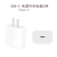 Apple, беспроводное зарядное устройство, iphone13 pro, iphone14 с зарядкой, комплект, 8