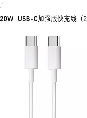 iphone17/16/15数据线闪电加长2米USB-C适用苹果15/16plus手机充电线USB-C口ipadair平板线CarPlay脑数据