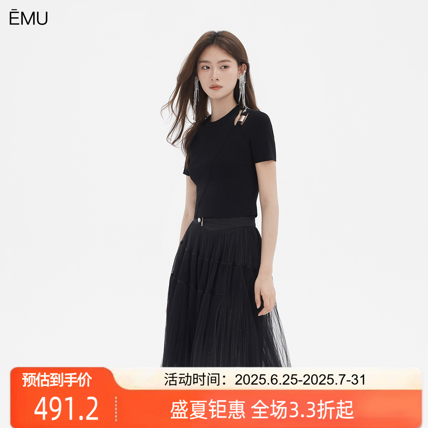 依妙EMU圆领镂空针织衫女2025新款夏季设计感修身显瘦黑色上衣