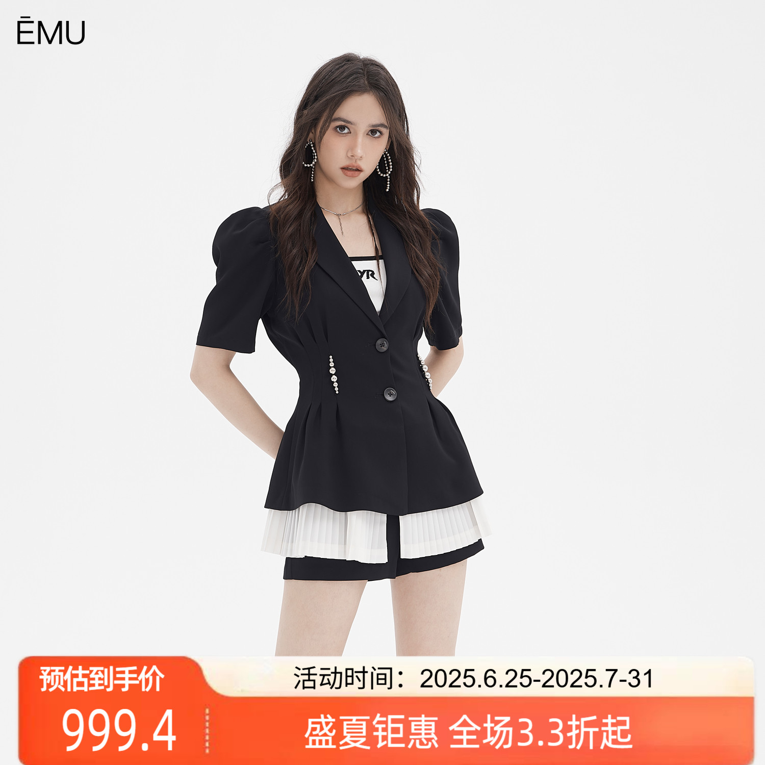 依妙EMU拼接收腰西装外套短裤套装女2025夏季新款潮流配搭两件套