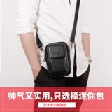 Маленькая сумка для телефона, портативная сумка на одно плечо для отдыха, универсальная поясная сумка, из натуральной кожи