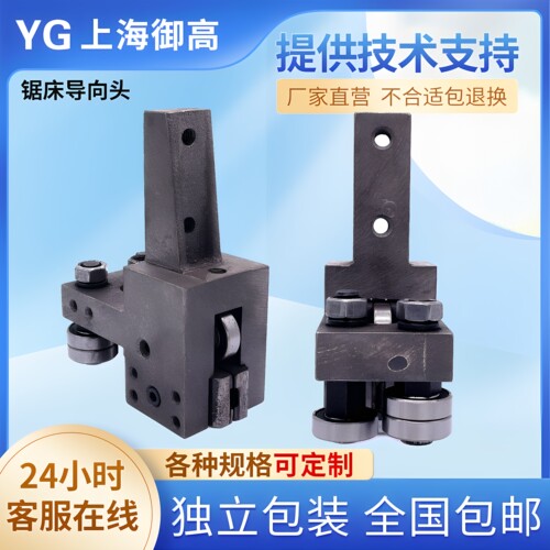锯床导向头合金片晨龙锯力煌直销
