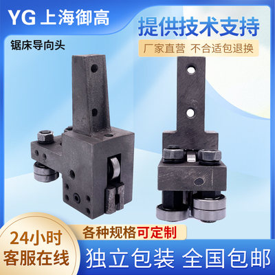 锯床导向头合金片晨龙锯力煌直销