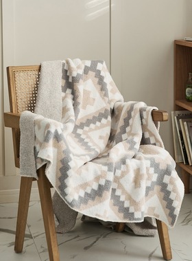 北欧几何半边绒盖毯 办公室盖腿毯披肩高端沙发毯保暖毯车用毛毯