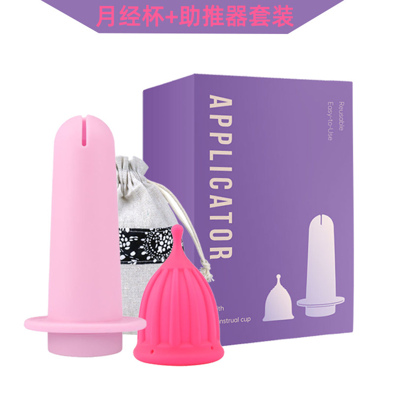 Anytime月经杯带助推器易放图片
