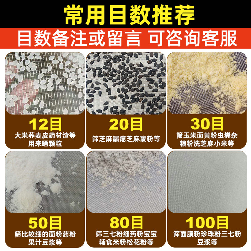 筛子筛网不锈钢过滤网筛面粉筛米糕筛五谷筛豆浆芝麻超细网筛烘焙