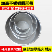 金源加高圆形不锈钢筛过滤筛网超细10 200目钢丝筛标准分样筛