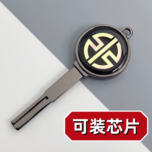 川崎钥匙胚纯铜新款忍者400