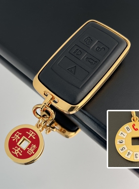 适用路虎钥匙套揽胜极光星脉发现卫士运动25款24壳扣包电镀24k金
