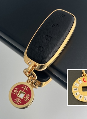 适用腾势钥匙套d9/N7N8壳包扣dmi保护男女铝合金电镀24k金新款25