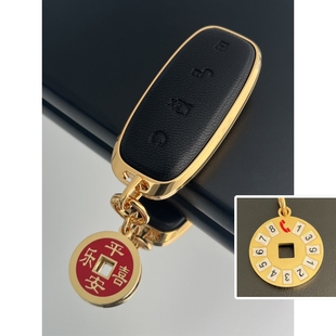 适用腾势钥匙套d9 N7N8壳包扣dmi保护男女铝合金电镀24k金新款