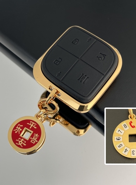 适用领克08钥匙套新款零八汽车包扣壳男女铝合金电镀24k金2025款