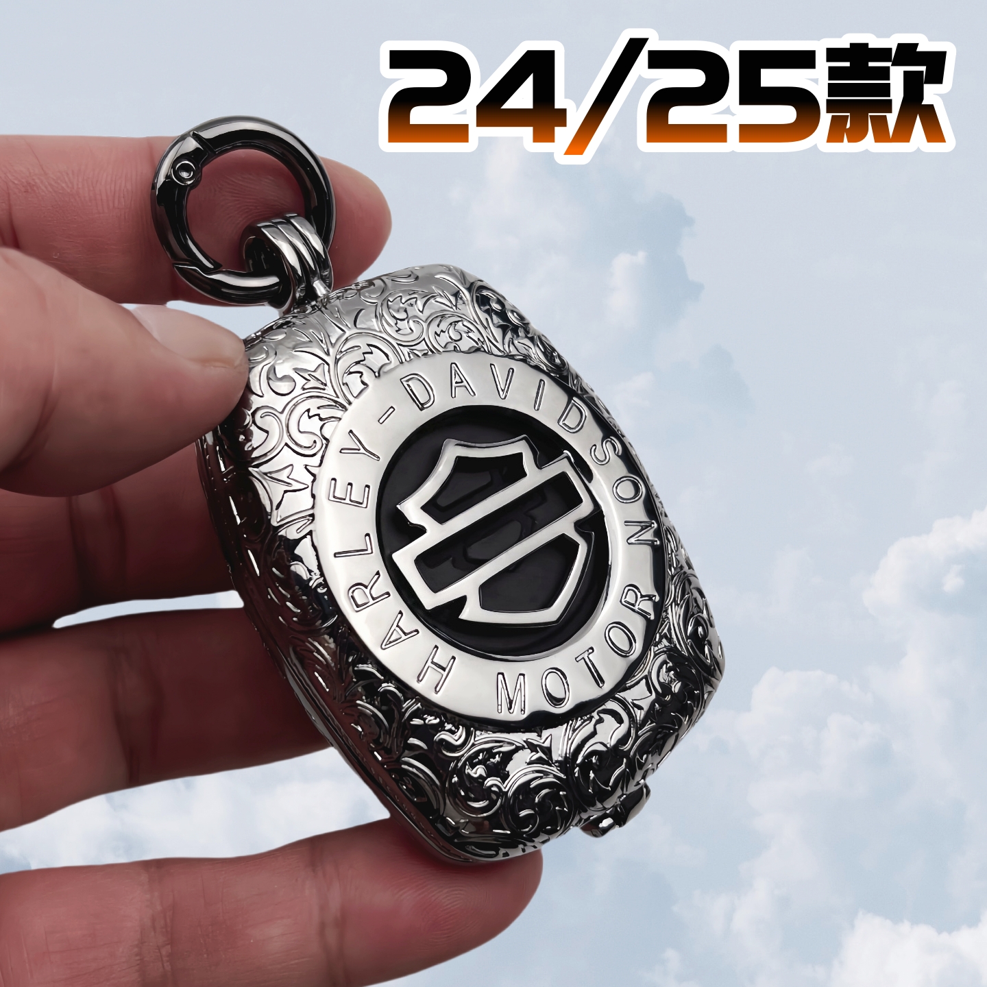 哈雷新款钥匙套滑翔街霸运动者