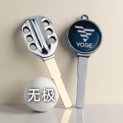 无极200R300R500钥匙胚