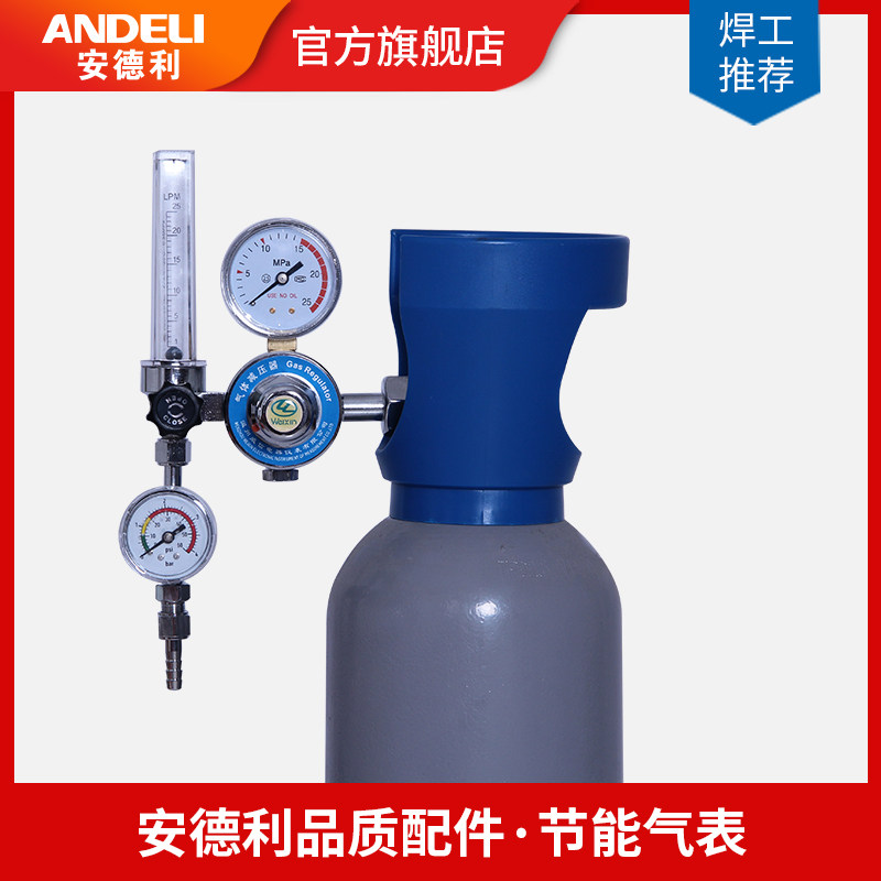 安德利氩弧焊机氩气表气表节能器节能省气套装气表压力表包邮|msdalam kategori perkakasan/alat, instrumen, tolok tekanan - dari Buy2taobao.com untuk memberikan perkhidmatan ejen Taobao profesional membeli