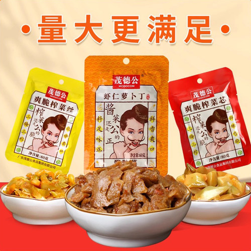 茂德公涪陵榨菜清爽整箱脆口乌江