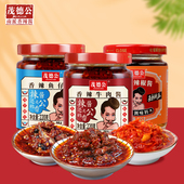 茂德公香辣牛肉辣椒酱农家自制下饭菜拌饭拌面酱辣酱下饭酱225g