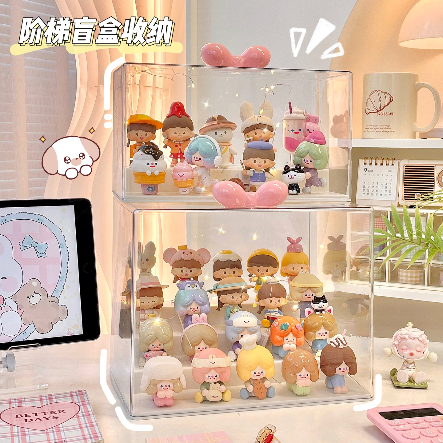 桌面可叠加手办收纳盒防尘透明泡泡玩偶马特展示架书房卧室展示柜