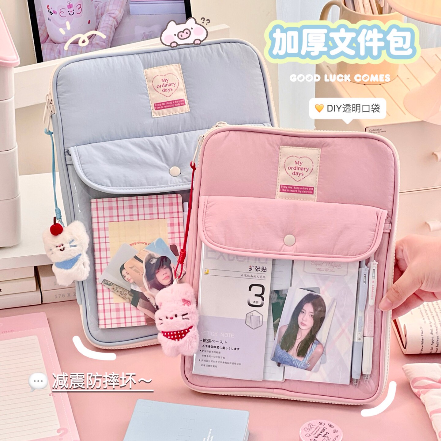 简约in风痛包电脑包平板电脑收纳包便携可爱学生加厚防震手拿包女