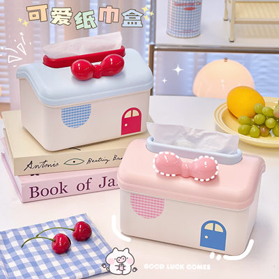 可爱奶油房子纸巾盒简约ins风家用床头抽纸盒梳妆台摆件茶几客厅