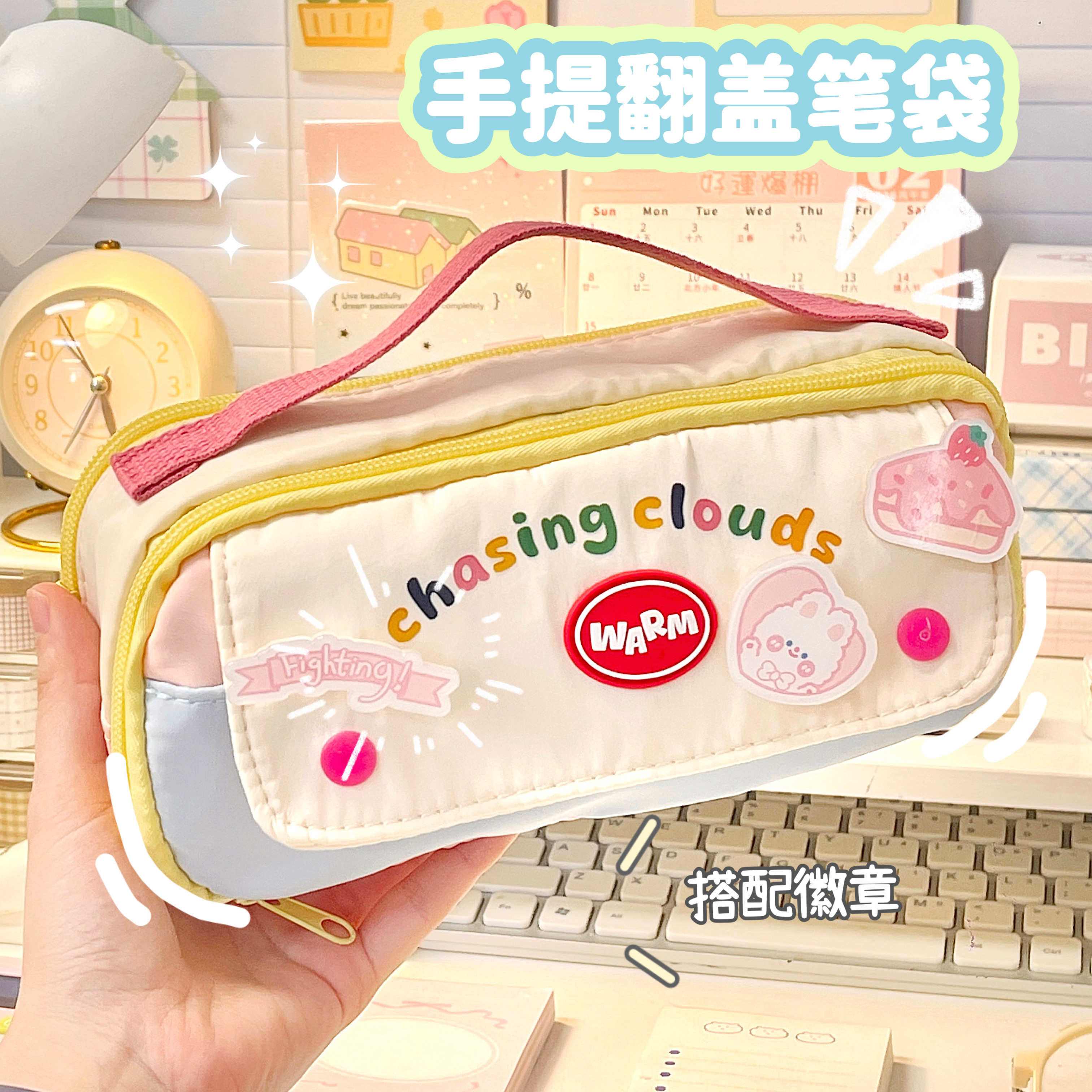 可爱手提笔袋大容量双层文具盒儿童小学生女孩高颜值铅笔盒少女心