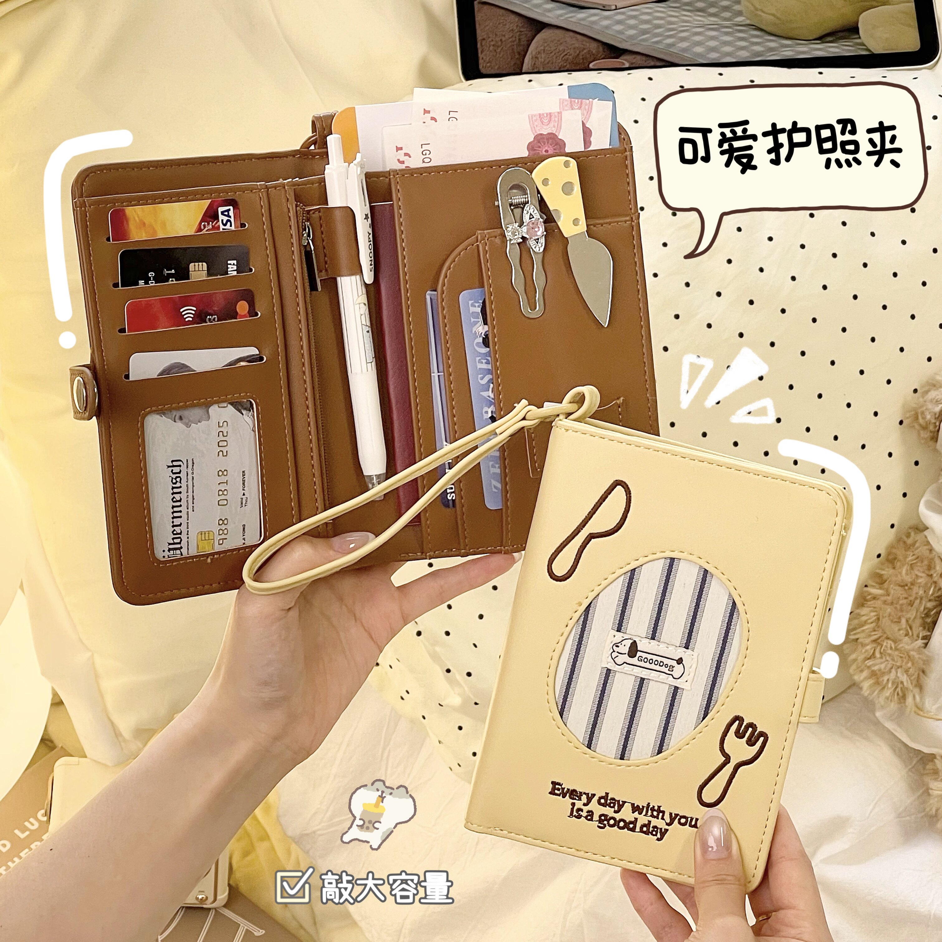 多功能折叠钱包多卡位银行卡身份证收纳包卡包学生可爱女生零钱包