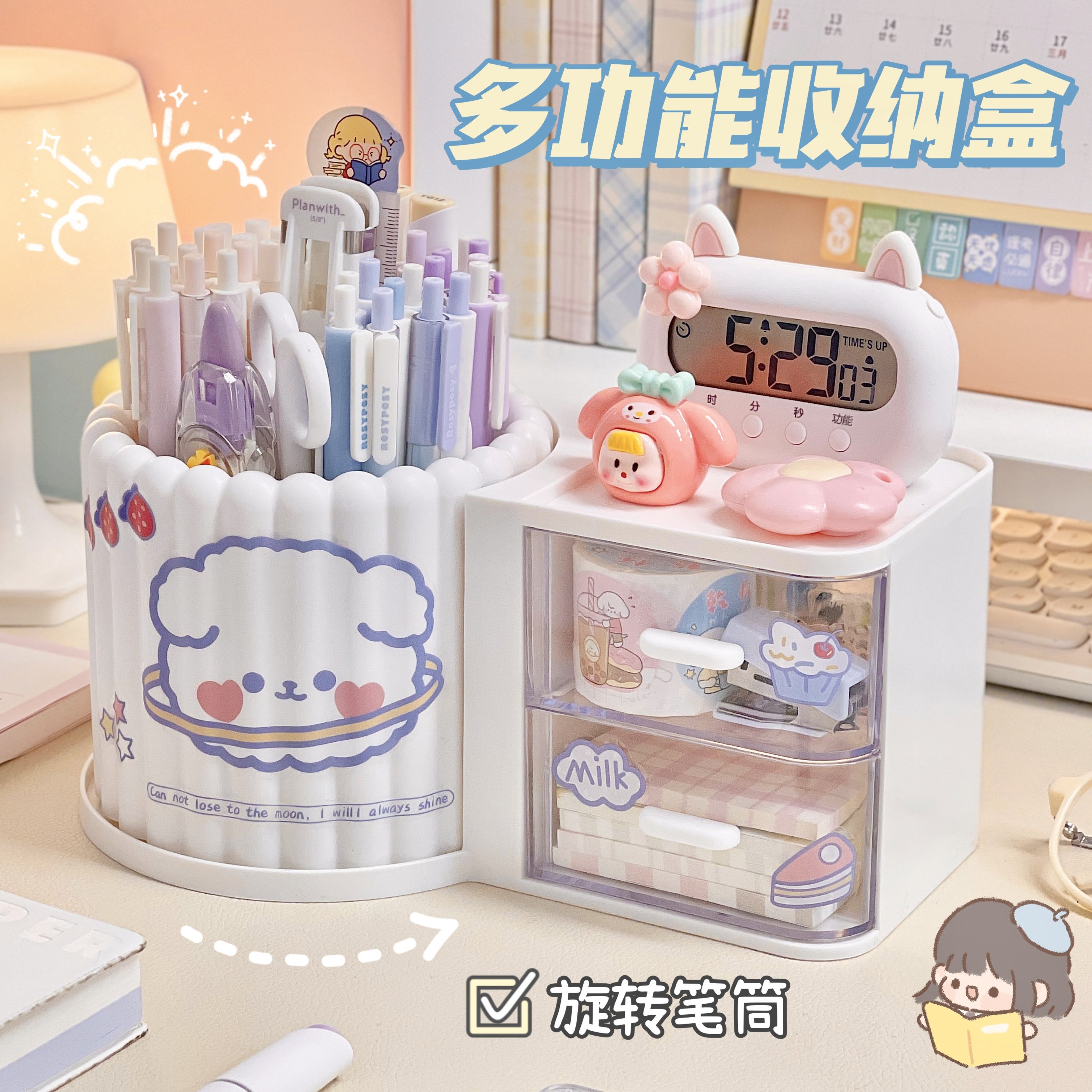 简约可爱桌面旋转笔筒置物架多格书桌办公室文具整理笔架收纳罐女,收纳整理,笔筒,淘宝优惠券,粉丝福利购,淘宝优惠卷