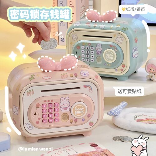蝴蝶结儿童存钱罐2026新款只进不出女孩储蓄罐保险箱高颜值密码箱