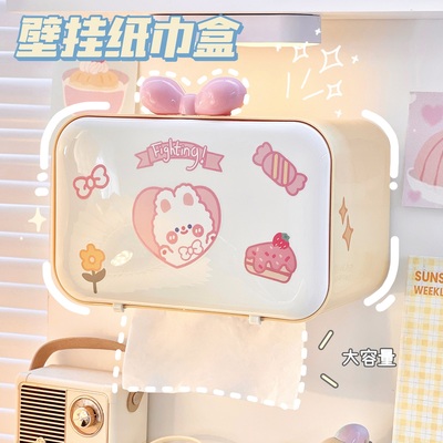 可爱兔子纸巾盒免打孔墙上抽纸盒学生宿舍厕所卫生间纸抽盒少女心