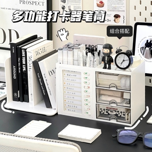 简约桌面笔筒收纳盒计划表打卡器书架学生书桌办公室文具置物架女
