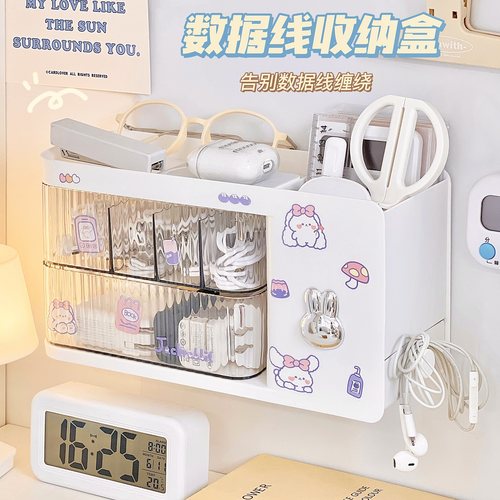 免打孔壁挂收纳盒数据线文具整理置物架书桌办公室墙上收纳架简约