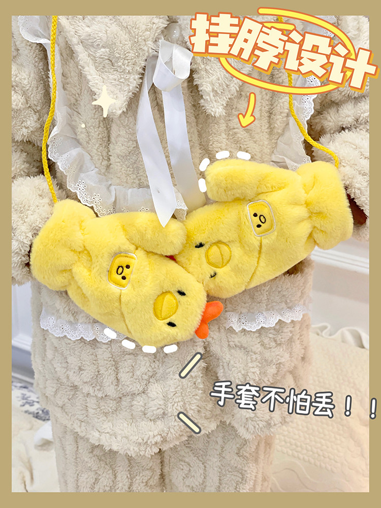 WINTER WARM CARTOON GLOVES FOR SCHOOL GIRLS HALTERNECK RIDING WINDPROOF AND ANTI-FREEZE HAND FULL FINGER GLOVES CUTE INS