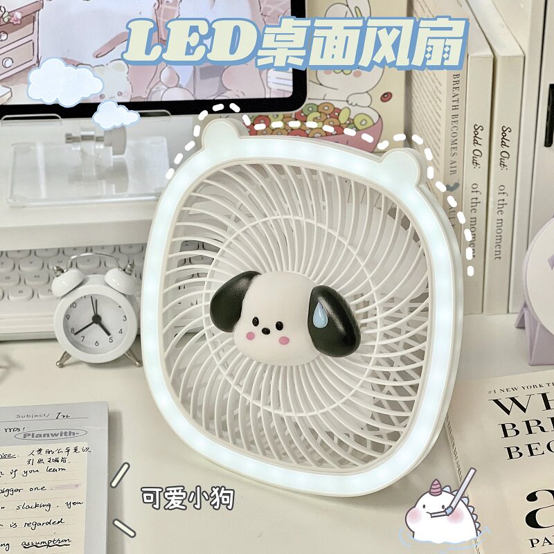 可爱小狗风扇桌面夜灯图片