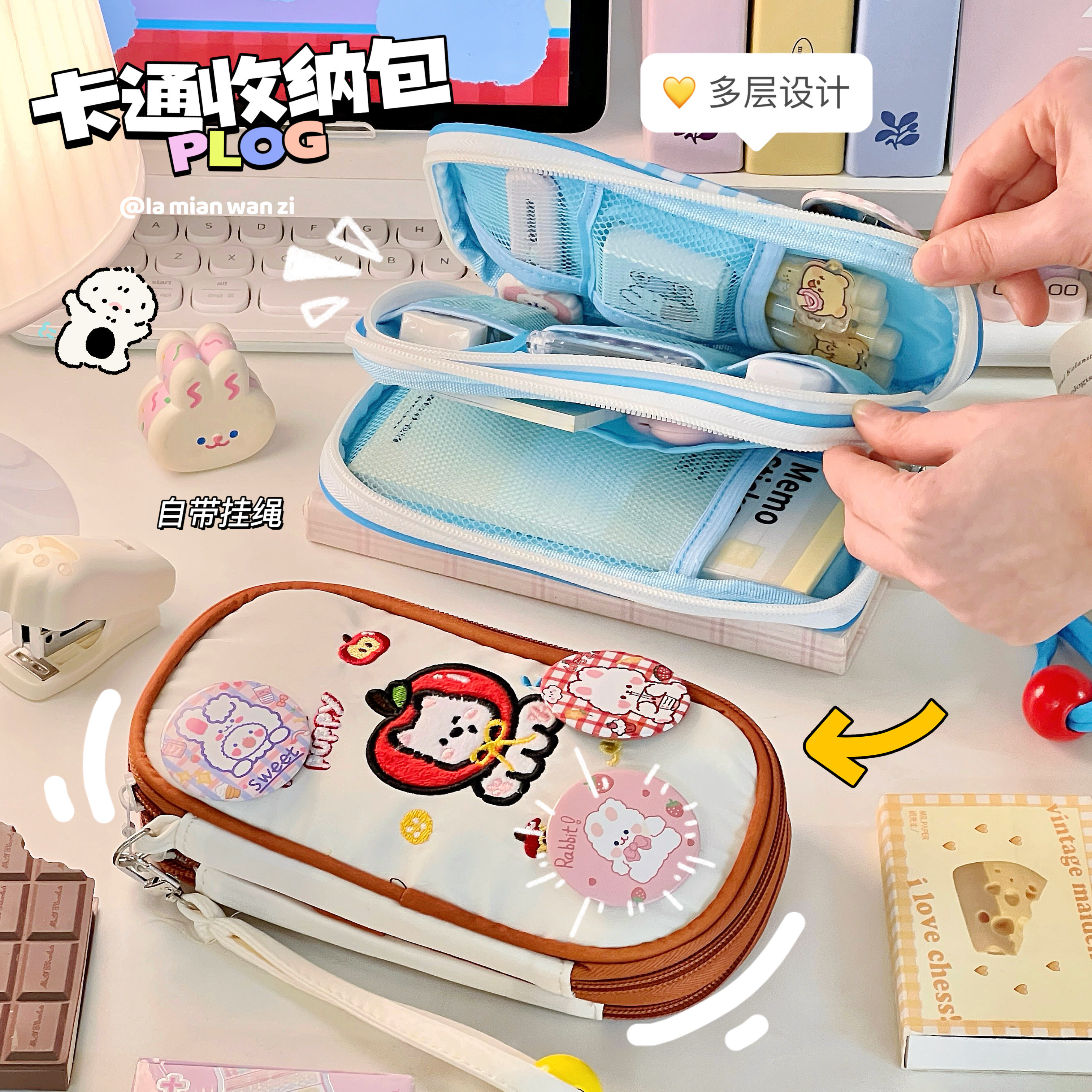 可爱卡通笔袋大容量铅笔盒学生文具收纳包学习用品整理分类神器女