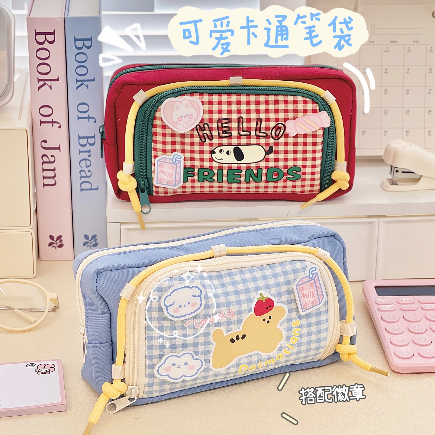 ins风可爱格子笔袋大容量小学生初中高中生文具收纳包铅笔盒女生