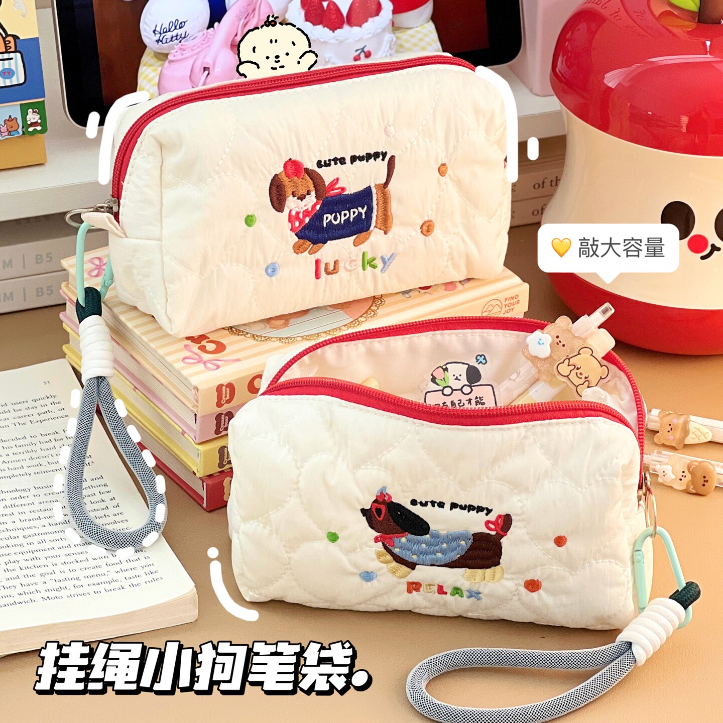 可爱腊肠狗笔袋大容量文具收纳包简约ins风手提铅笔盒初中高中女