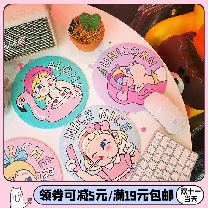 韩国可爱创意少女简约鼠标垫小清新棒棒糖女孩圆形皮革滑鼠垫女生|ruв категории компьютерное оборудование/дисплей/Компьютерная периферия, Компьютерная периферия, коврик для мыши/Вставить/запястье колодка - от Buy2taobao.com для оказания профессиональной услуги покупки агента Taobao