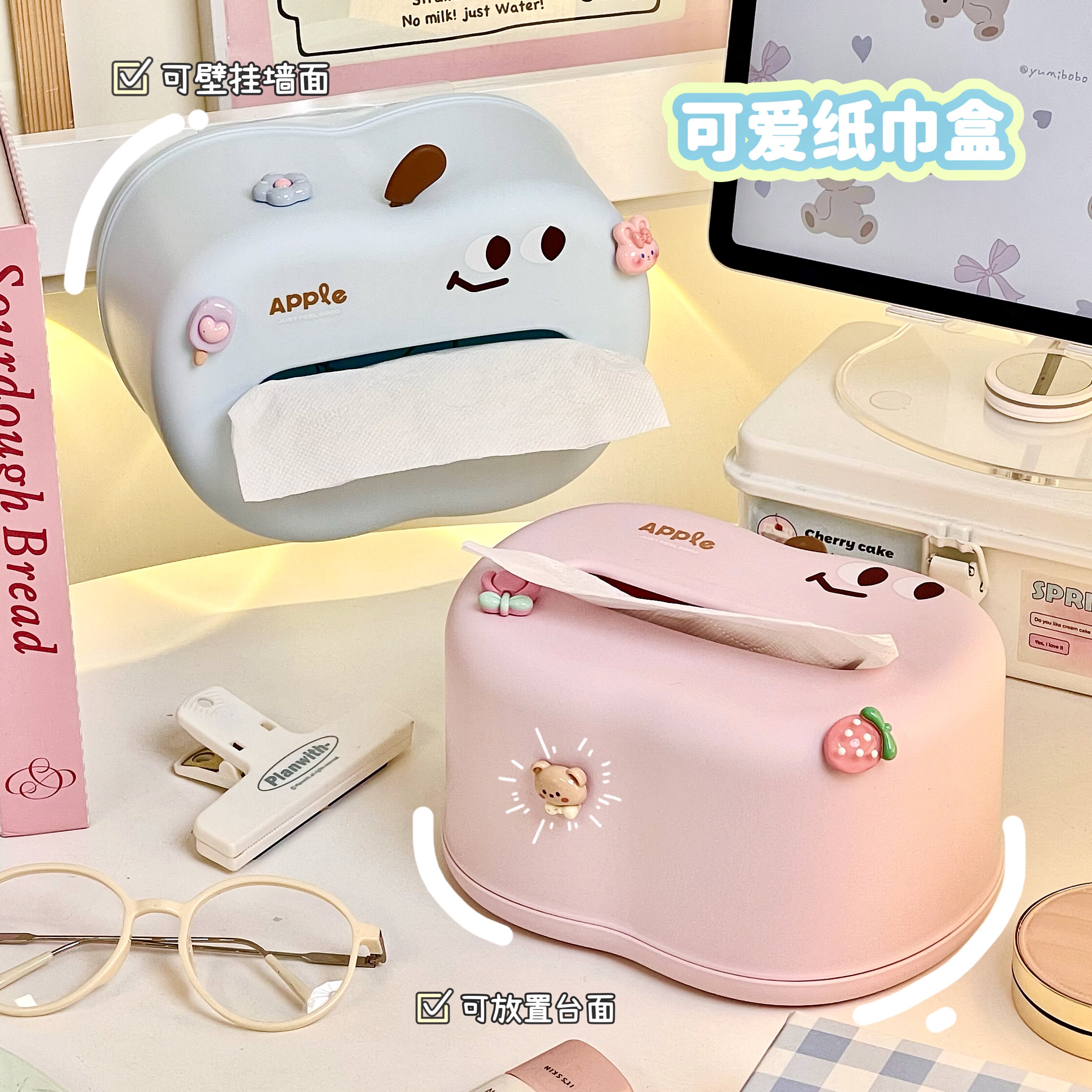 可爱苹果纸巾盒桌面抽纸盒家用客厅茶几纸抽盒学生宿舍卧室床头女图片