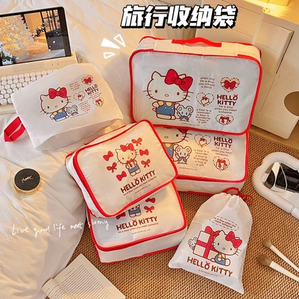 三丽鸥正版授权hellokitty化妆包可爱旅行衣物化妆品鞋子收纳包女