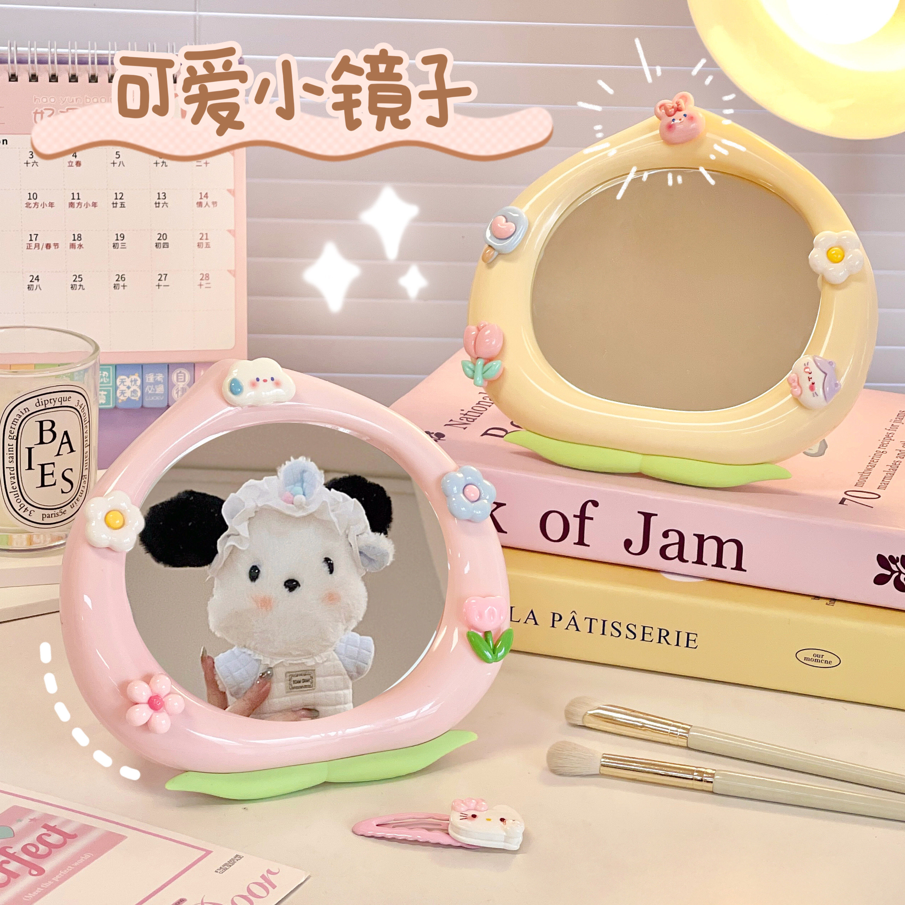 可爱桃子化妆镜简约ins风便携折叠随身小镜子女生学生桌面梳妆镜