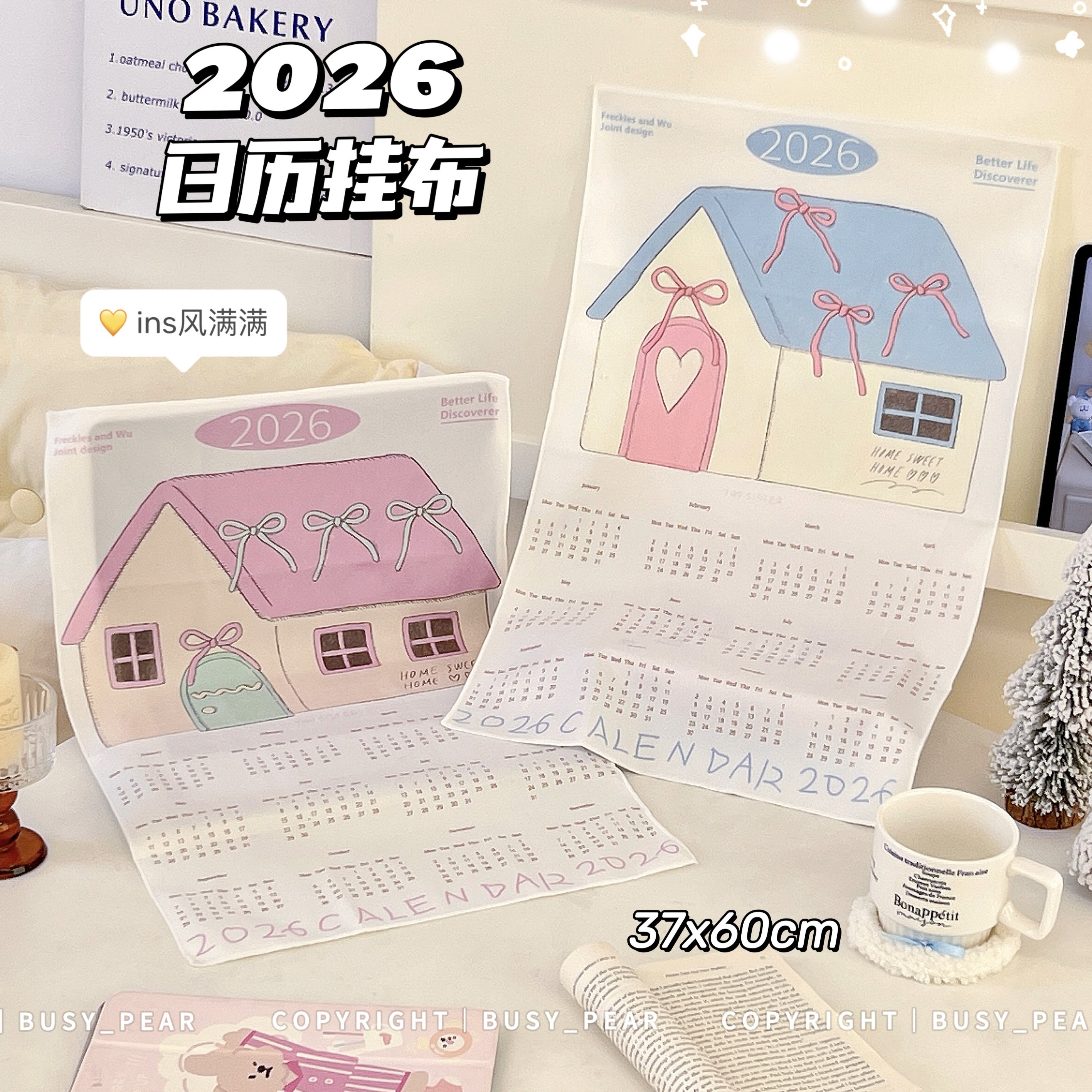 可爱小房子壁挂日历装饰挂布学生宿舍书房2026年月历台历女生卡通