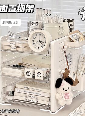 资料架桌面文件试卷A4纸收纳盒办公桌书桌工位整理架文件筐置物架