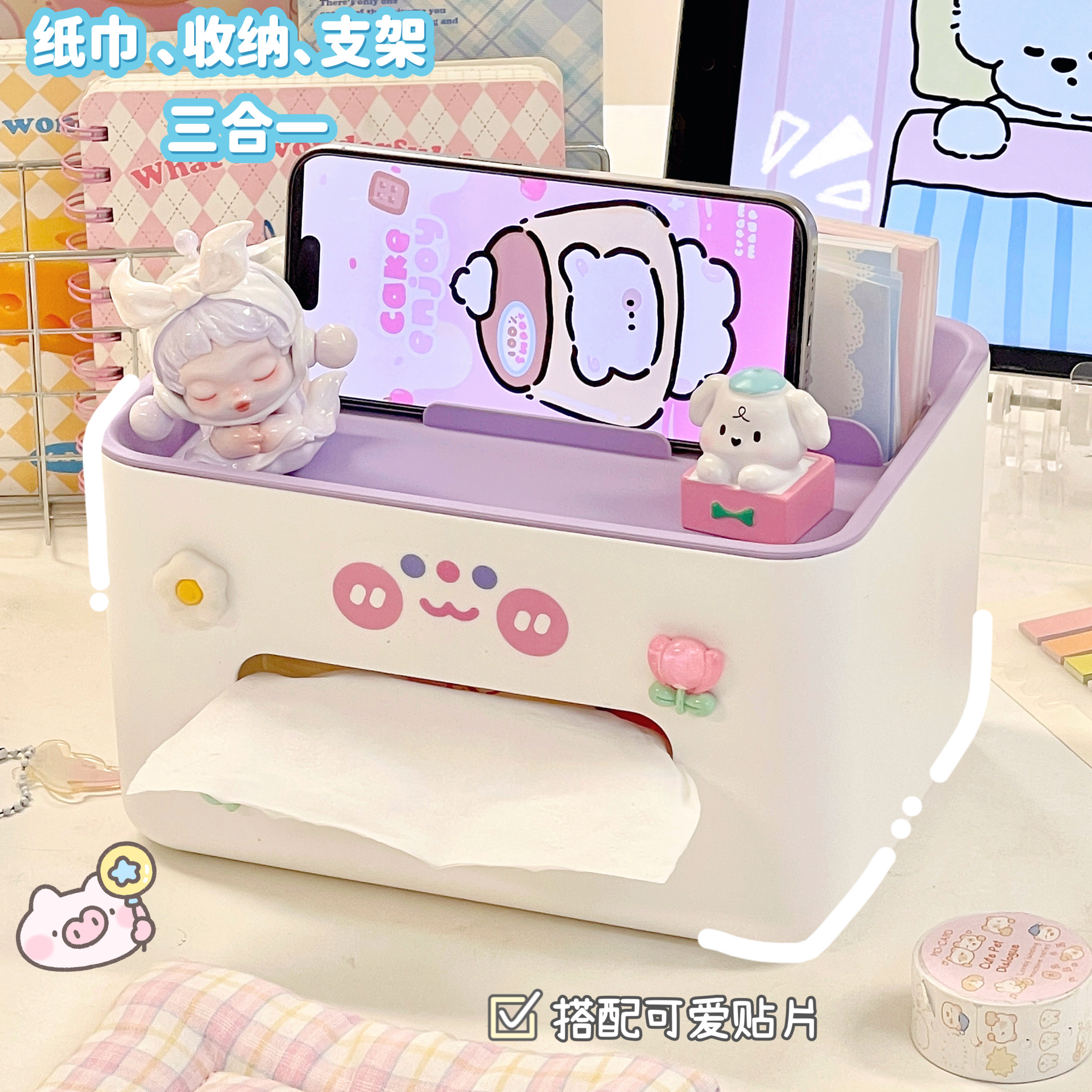 可爱简约纸巾盒桌面抽纸盒ins风客厅餐桌床头卧室纸抽盒学生宿舍图片