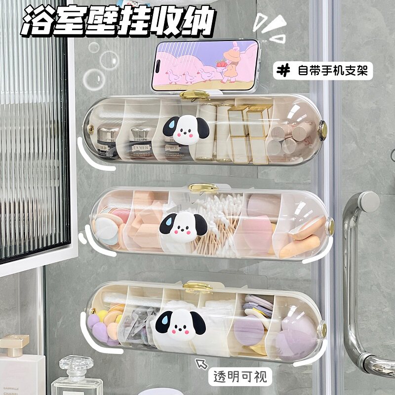 卫生间壁挂收纳盒化妆品美妆蛋整理置物架透明简约厕所墙上储物盒