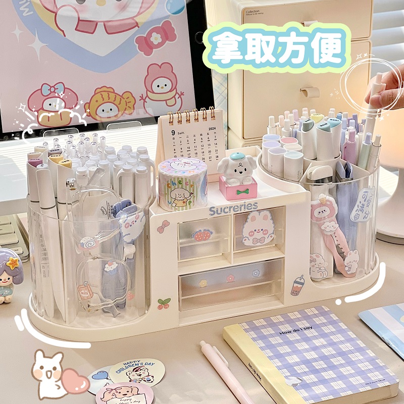 书桌整理神器笔筒置物架学生宿舍书房办公室工位收纳架旋转笔架女