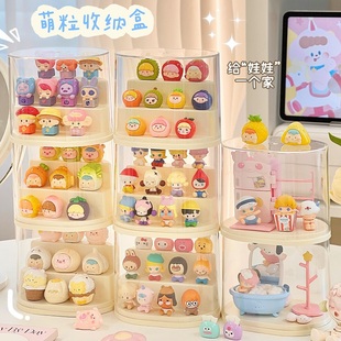萌粒收纳盒透明展示盒阶梯盒子手办盲盒泡泡玩偶马特公仔展示架子