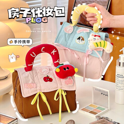 可爱丝带化妆包小房子化妆品收纳包大容量旅行旅游手提包洗漱袋女