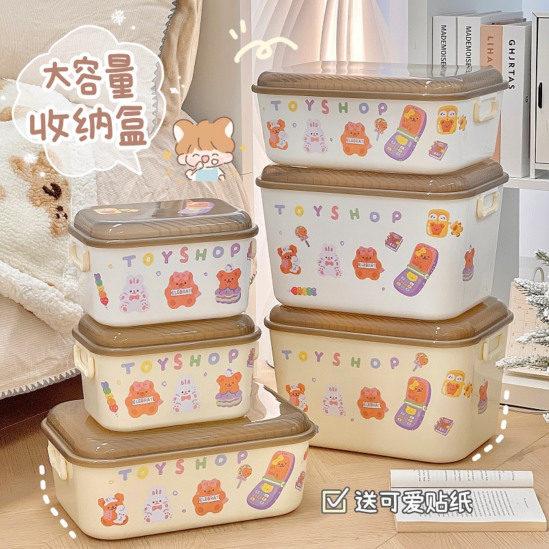 桌面透明带盖收纳盒家用零食玩具收纳箱杂物整理神器化妆品置物架