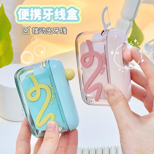 牙线盒自动弹出便携式随身家用高档牙签线剔牙线超细牙线棒收纳盒